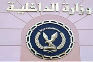 المستلزمات