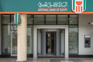 البنوك
