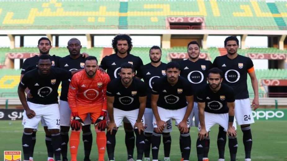 الجونة