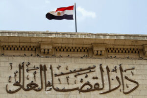 المجرمين