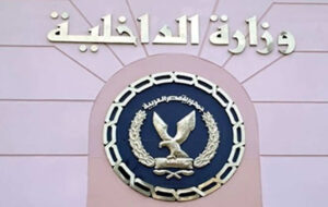 المنزل