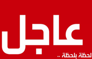 وفاة