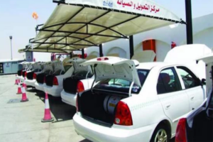 مواصلات