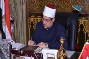 الأوقاف