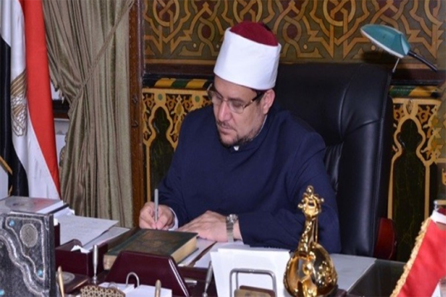 الأوقاف