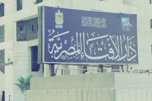 موضة
