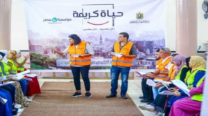 حياة كريمة
