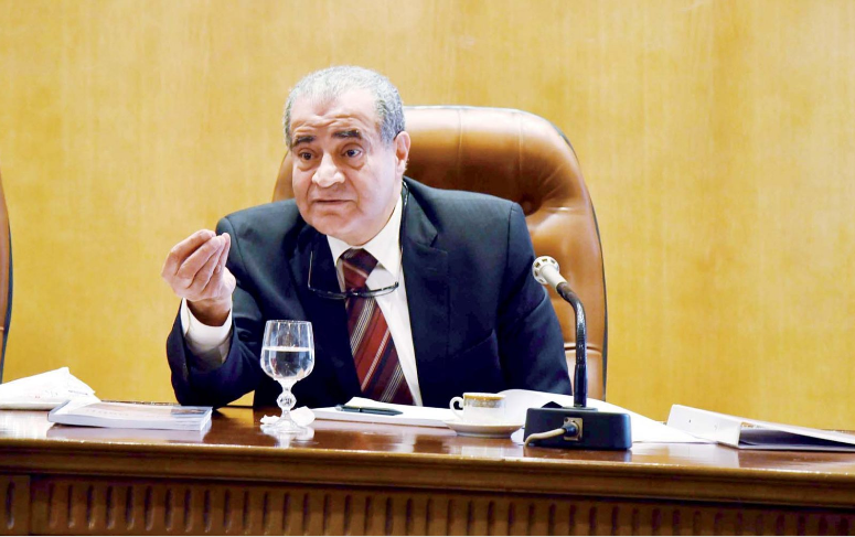 وزارة التموين