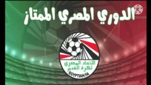 لقب الدوري