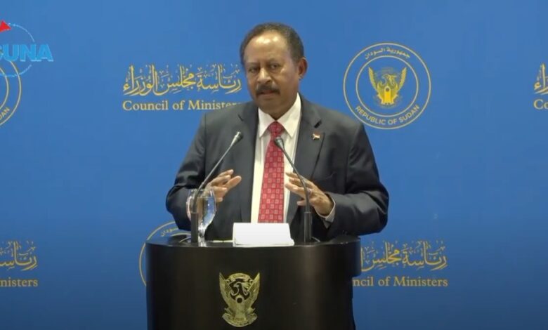 الحكومة