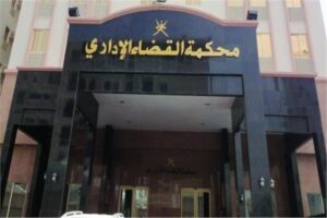 ضرائب بورسعيد