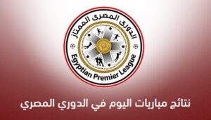 كارتيرون