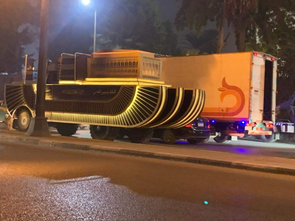 مصر