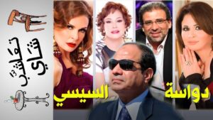 المسلسلات التلفزيونية