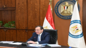 البترول