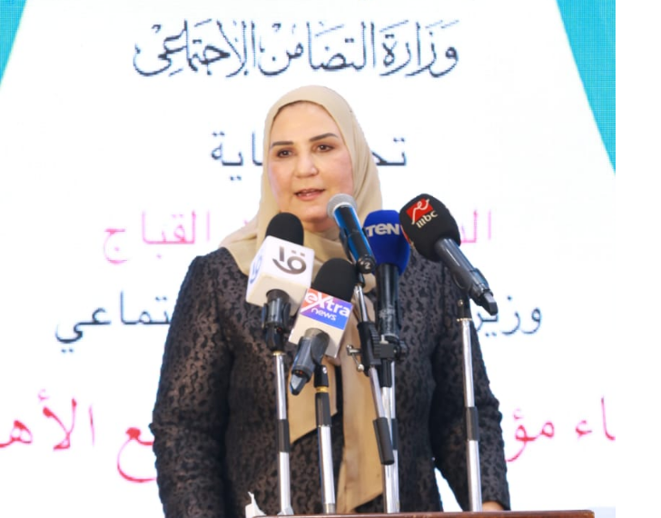 المجتمع