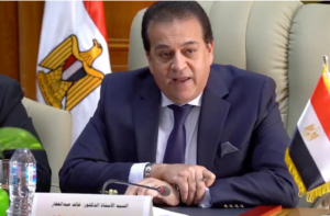 المعهد
