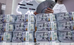 سعر الدولار