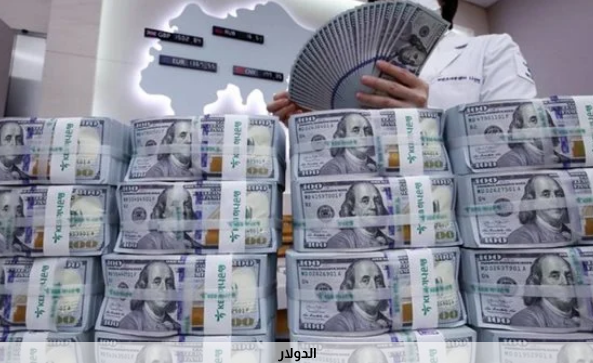 سعر الدولار