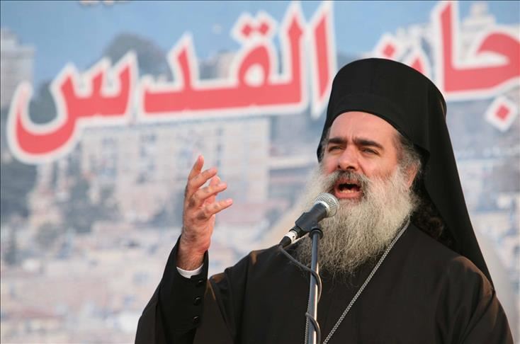 مدينة القدس