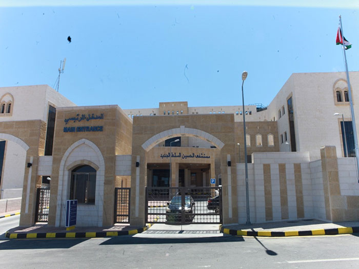 السلط