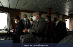 قناة السويس