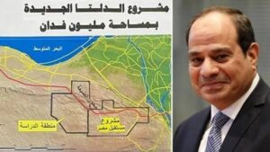 السيسي