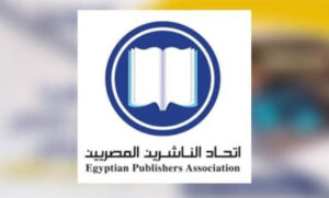 معرض الكتاب