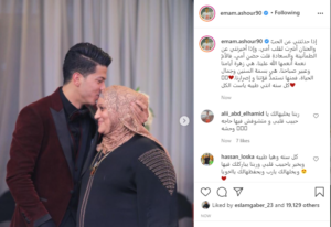 عيد الأم