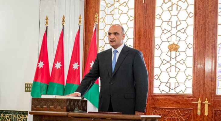 الأردن