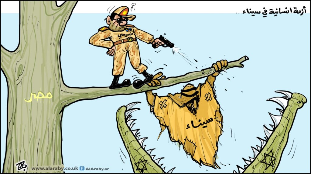 تحرير سيناء