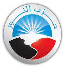 حزب النور
