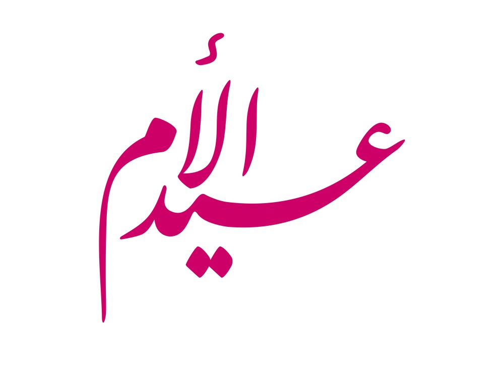 أمي