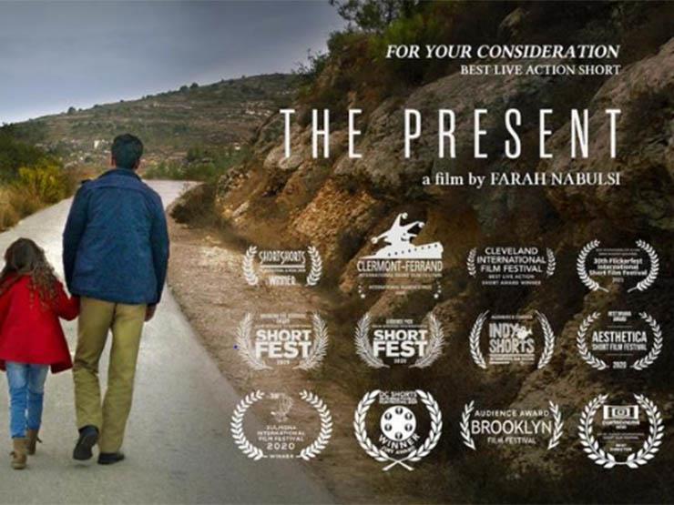 الفيلم الفلسطيني