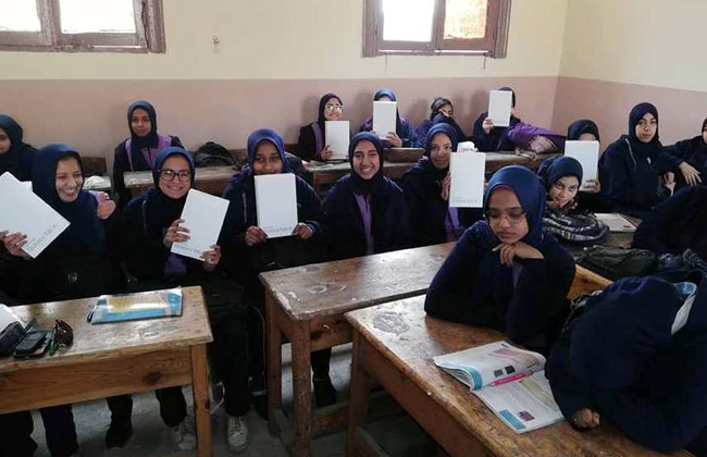 المدرسة