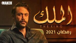 مسلسل