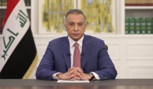 الكاظمي
