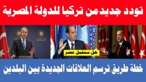 تركيا