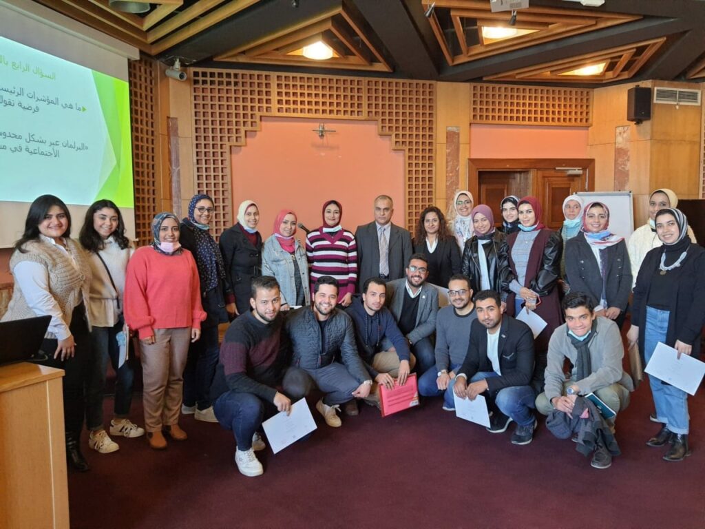 مكتبة الإسكندرية