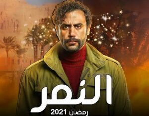 نجل عادل امام
