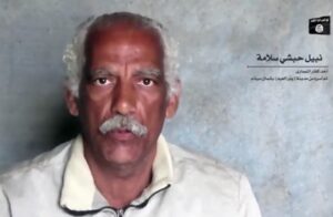 خلية داعشية