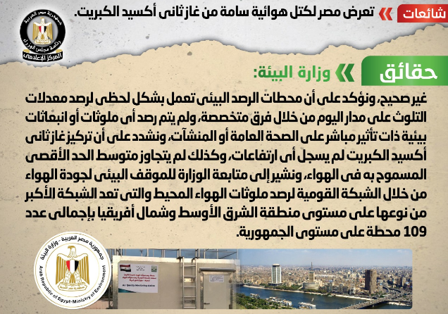 وزارة البيئة