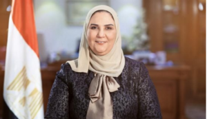 وزارة التضامن