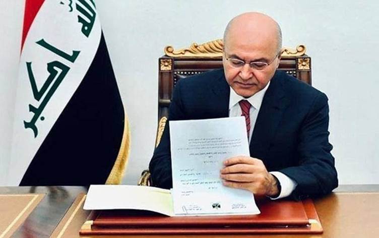 المصادقة