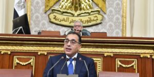 حالة الطوارئ