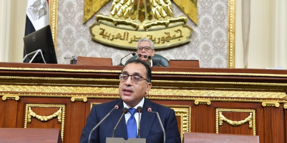 حالة الطوارئ
