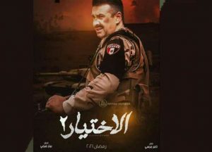 الارهاب