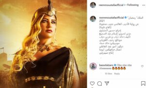 مسلسل
