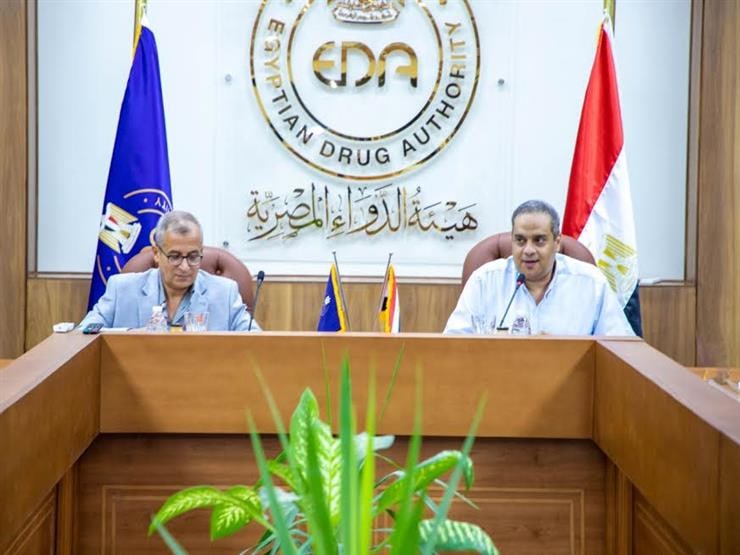 هيئة الدواء المصرية