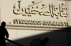 انتخابات
